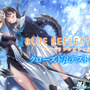 『BLUE REFLECTION SUN/燦』CBT募集を開始！Amazonギフトコードが当たるTwitterキャンペーンも