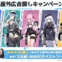 『勝利の女神：NIKKE』正式リリース開始！美少女の“後ろ姿”から目が離せない「背中で魅せるガンガールRPG」