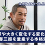 もしもイチローが投手だったら…？そんな夢を『パワプロ』でガチ再現、オリジナル変化球「イチシーム」が唸る！