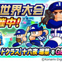 もしもイチローが投手だったら…？そんな夢を『パワプロ』でガチ再現、オリジナル変化球「イチシーム」が唸る！