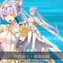 『FGO』新サーヴァント「★5 ブリトマート（ランサー）」発表！鎧を脱いだ“美少女な素顔”も明らかに