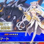 何とは言わないがデカイ…！『FGO』ブリトマートの“湯浴みシーン”を松竜氏が披露、「いいね」4.8万件の注目イラスト