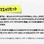 『スプラトゥーン3』新シーズン開幕前に知っておきたい“ウデマエのリセット”！「S+10」が分かれ目に