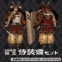 剣闘士 グラディエータービギンズ