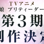 『ウマ娘』ニュースランキング―ドームライブイベのオフショットが話題に！“中の人でサポカ再現”や“身長差ツーショット”など