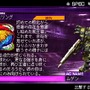 アーマード・コア サイレントライン ポータブル