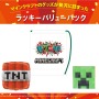 『マインクラフト』グッズが詰まった福箱＆福袋3種が、12月15日より発売！クリスマスや年末年始のプレゼントにピッタリ