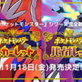 『ポケモン スカーレット・バイオレット』ニュースランキング―「ニャオハ立つな論争」に決着…“連れ歩き”が進化条件のポケモンも？