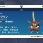 『ポケモン スカーレット・バイオレット』では「4匹の既存ポケモン」に新たな進化が！その“特殊な進化方法”を紹介