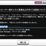 声優・佐倉綾音さん、ついに『デレステ』へ出演！演じるのはアイドル…ではなく？