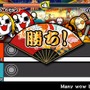 太鼓の達人Wii ドドーンと2代目!