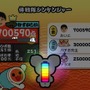 太鼓の達人Wii ドドーンと2代目!