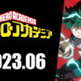 バンダイ新作TCG『ユニオンアリーナ』発表！呪術廻戦、シャニマス、ヒロアカなどが“作品の垣根を越えて”激突