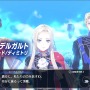 『ファイアーエムブレム エンゲージ』エキスパンションパスが発表！2023年にはさらに3種の追加コンテンツも【TGA2022】【UPDATE】