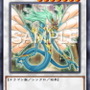 『遊戯王OCG』1月1日適用の「リミットレギュレーション」発表！ティアラメンツ、クシャトリラらに厳しい制限