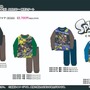 「しまむら」×『スプラトゥーン3』コラボ、12月14日から販売開始！「光るパジャマ」でクールに決めてみなイカ