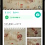 AIで赤ちゃんの睡眠を守る！寝返りやうつ伏せ寝を検知する「スマートベビーモニター」が、期間限定15％OFF