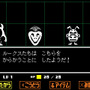 高評価RPG『UNDERTALE』『DELTARUNE』のメルマガ第1号が配信！無料で最新情報が受け取れる