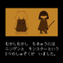 高評価RPG『UNDERTALE』『DELTARUNE』のメルマガ第1号が配信！無料で最新情報が受け取れる