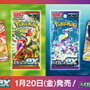 『ポケカ』“サーナイトex”の美しさにメロメロ！新弾「スカーレット・バイオレットex」の新たな収録カード公開