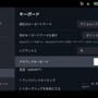 【Steam Deckお悩み解決】日本語入力のやり方は？スクリーンショットの取り出し方は？