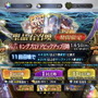 『FGO』ナウイ・ミクトランの「キングプロテア」全身イラスト公開！劇中では見えなかった部分も必見