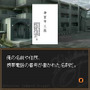 コナミネットDXにて「探偵神宮寺三郎」最新作配信開始&「ときメモ4」年賀状サンプル公開!