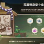 『原神』Ver.3.4新情報ひとまとめ！装い新たに「海灯祭」開催、新キャラ「ヨォーヨ」も選べる“★4配布”など