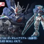 「機動戦士ガンダム 水星の魔女」ガンダムエアリアル（改修型）、HGシリーズで最速ガンプラ化！スレッタによるスペシャルCMも公開