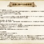 『ドラクエ』新作スマホ向けタイトル発表会が、1月18日19時より放送決定！ゲームの説明や実機プレイなどが公開