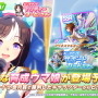 『ウマ娘』ニュースランキング―「ホッコータルマエ」実装！“越後製菓っぽいCM”には、本家が反応