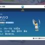 『ポケットモンスター スカーレット・バイオレット』より