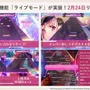 『Angel Beats!』コラボやメインストーリー第四章後編など情報盛りだくさん！「ヘブバン1st Anniversary Party!」現地レポート