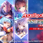 『Angel Beats!』コラボやメインストーリー第四章後編など情報盛りだくさん！「ヘブバン1st Anniversary Party!」現地レポート