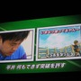 【LEVEL5 VISION 2007】 サッカーRPG『イナズマイレブン』発表、川淵キャプテンもお祝いに駆けつける