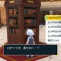 『ポケモンSV』に残された最大の謎「■盤のポ■■ン」の正体とは…タイプは氷？伝説ポケモンの可能性も！