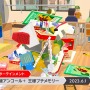 『みんな大好き塊魂アンコール＋ 王様プチメモリー』が6月1日に発売！子ども時代の“王様”でプレイできる新たな課題を収録【Nintendo Direct 2023.2.9】