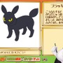 YouTube「【ポケモン】ホウオウさんに会いに行こう！！【ハートゴールド】」より