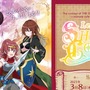 「シャニマス×アニメイトカフェ」コラボが3月8日より開催！テーマは“RPG”、アイドルが勇者sideと魔王sideに分かれて盛り上がる