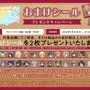 「シャニマス×アニメイトカフェ」コラボが3月8日より開催！テーマは“RPG”、アイドルが勇者sideと魔王sideに分かれて盛り上がる