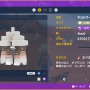 『ポケモンSV』特別な“キョジオーン”もらえる「あいことば」公開中！受け取り期限は明日21日早朝まで