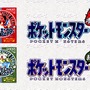 『ポケットモンスター 赤・緑』公式サイトより