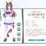 『ウマ娘 プリティーダービー』公式サイトより