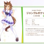 『ウマ娘』に芸人の「ジャングルポケット」登場？ジャンポケサポカに意味深な「お笑いトリオ」の影