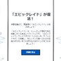 激レア色違いが、野生からゲット可能に！新シーズン「ライジングヒーロー」で押さえたい重要ポイントまとめ【ポケモンGO 秋田局】