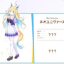 『ウマ娘』ニュースランキング―前田玲奈さんのグラスワンダー新作イラストが話題！ネオユニヴァースの萌え袖も破壊力抜群