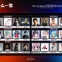 YouTube「SBI NEXUM 2023 VALORANT 本配信」より