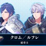 『FE エンゲージ』DLC第3弾配信開始！無料アプデで新要素「不思議な井戸」も追加、“アイテム変換”を利用可能に