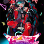 『初音ミク「マジカルミライ 2023」』詳細を発表！「YOASOBI」コンポーザーAyase氏、イラストレーターLAM氏ら豪華クリエイターが参加