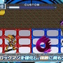 『ロックマンエグゼ アドバンスドコレクション』では「改造カード」全499枚を収録！あの「フォルテクロスロックマン」にもなれる【カプコンスポットライト 2023.3.10】